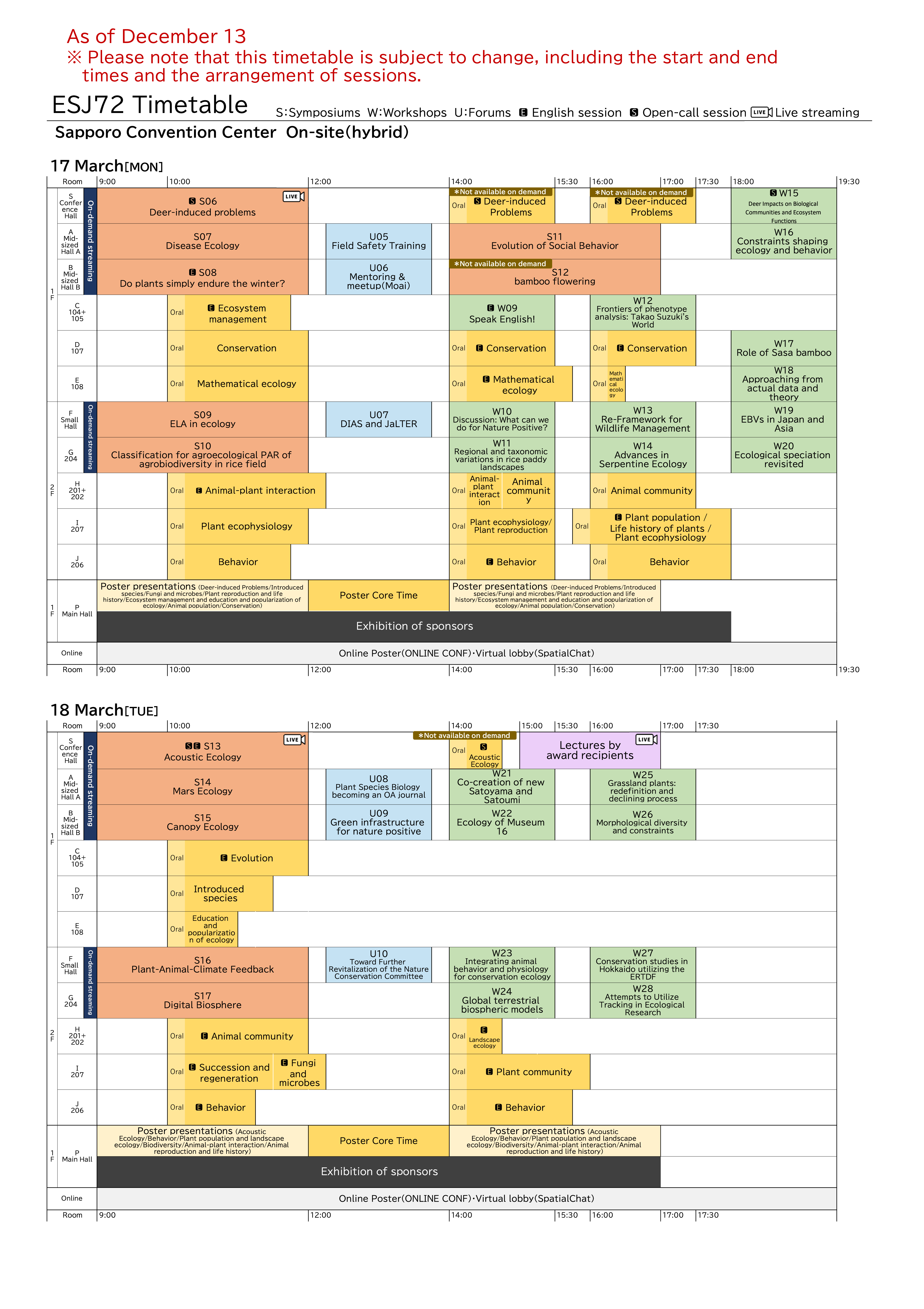 Schedule（12/13 ver.）2