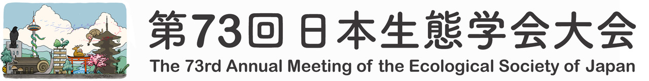 The 73rd Annual Meeting of the Ecological Society of Japan