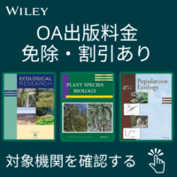 ワイリー・パブリッシング・ジャパン株式会社