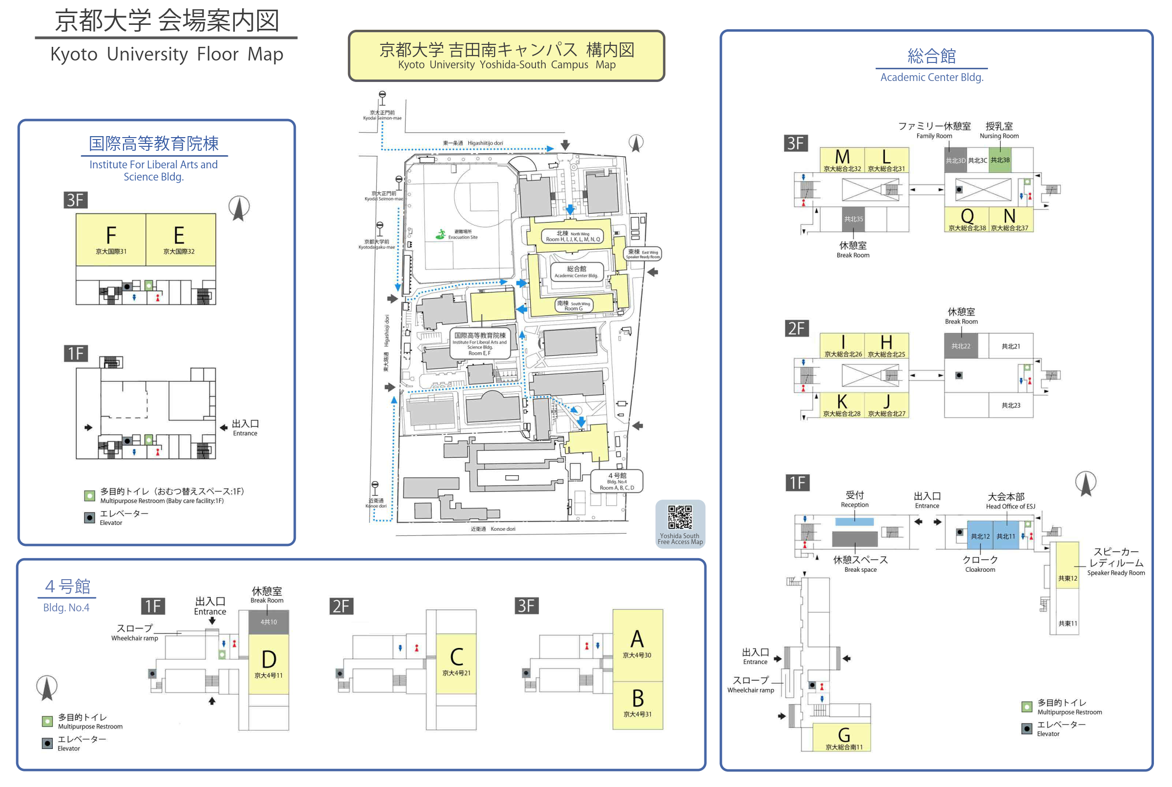 吉田南構内会場