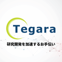 テガラ株式会社